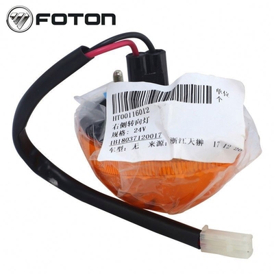 Personalizza il logo Foton Aumark Truck Ollin Car Door Light con prestazioni e 12V Right