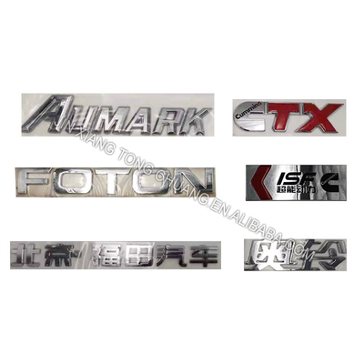 Trova il logo perfetto per l'adesivo per porta del camion da Fukuda Original Foton Aumark