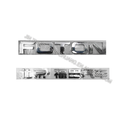 Trova il logo perfetto per l'adesivo per porta del camion da Fukuda Original Foton Aumark