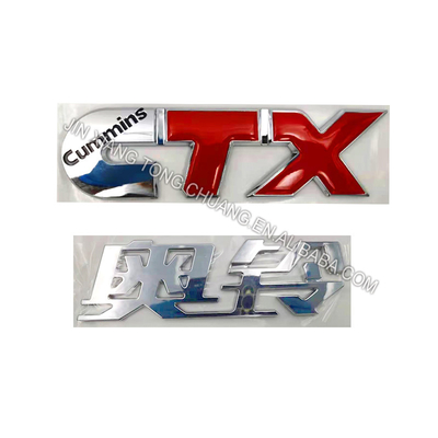 Trova il logo perfetto per l'adesivo per porta del camion da Fukuda Original Foton Aumark