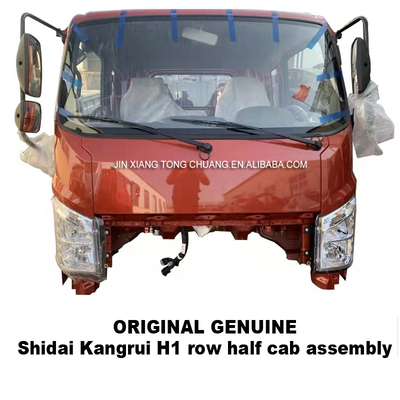 Foton Aumark Auto crew commerciale H1 H2 H3 Chelouzi carrozzeria di camion cabina assemblaggio per le esigenze