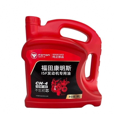 Foton Aumark ISF Truck Diesel Engine Olio lubrificante per prestazioni ottimali del motore