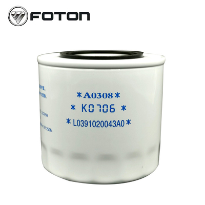 Filtro dell'olio di macchina per autoveicoli a motore bianco JX1008A
