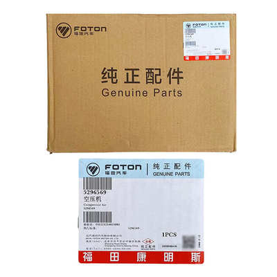 Foton Original Truck Accessori Omako Ring Revo Era ISF 3.8 Motore Compressore d'aria 5296569