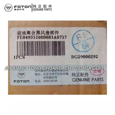 Foton Aumark BJ4934JB1 Assemblaggio di frizione del ventilatore OE NO. FE049351000083 Accessori originali