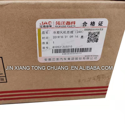 2005- Prodotto in Foton Aumark Original Condensing Fan Assembly per il condensatore del condizionatore d'aria