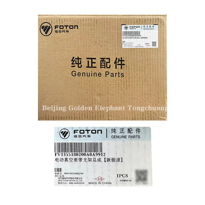 2008-2014 Foton V1355180200A0 Tuyano E S Pompa elettrica a vuoto per veicoli elettrici