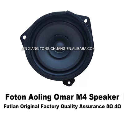 Foton Aumark CTX S5 Car Door Horn Speaker Motor 136 BJ11 Car Audio Replacement Part