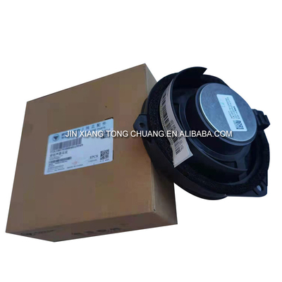 Foton Aumark CTX S5 Car Door Horn Speaker Motor 136 BJ11 Car Audio Replacement Part