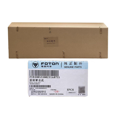 AUMARK BJ1 Camion ricambi copertura Assy 1B18053100211 Maschera anteriore1B17053100211 1B20053100211