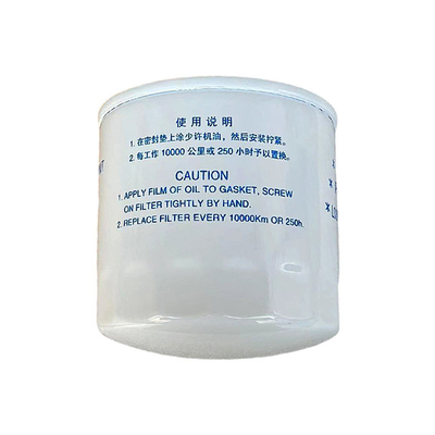 Foton Aumark JX1008A Elemento del camion Filtro dell'olio della macchina Bianco Vendita di parti del camion online