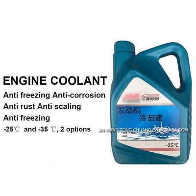 Blu Foton Aumark Truck Var Antifreeze Engine Coolant Anno 2005-