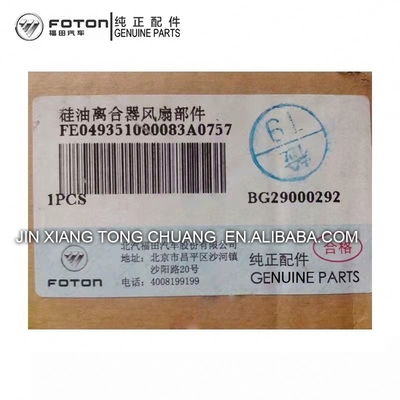 Foton Aumark BJ4934JB1 Assemblaggio di frizione a olio di silicone per la funzionalità del sistema di raffreddamento