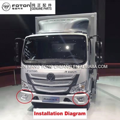 N.O.O. L1364020100A0 Online Foton Aumark Truck Parts S1 S3 Anti-Bumper Fog Light Assembly