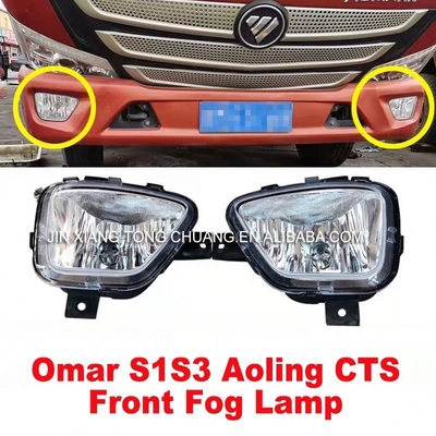 N.O.O. L1364020100A0 Online Foton Aumark Truck Parts S1 S3 Anti-Bumper Fog Light Assembly