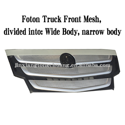 Piastra di protezione a maglia di ventilazione del cofano originale di prima generazione per parti di camion Foton Aumark