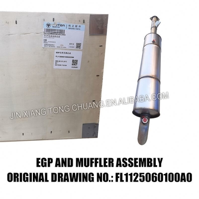 AOLING Assemblaggio del muffler posteriore EGB per Foton Aumark 3.8 AOLING Camion dedicato
