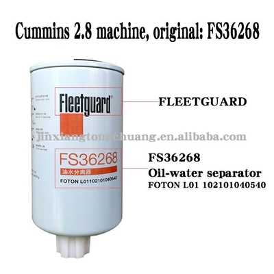 Foton Aumark Truck Diesel Filters Separatore di olio e acqua per auto originale ISF2.8-Fs36268