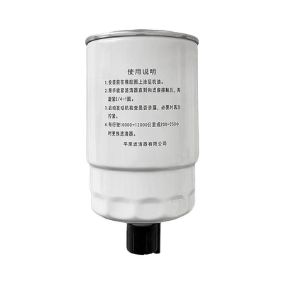 Foton Aumark ISF3.8 Separatore di olio diesel e acqua L0110210035A0 Online