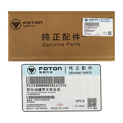 Foton Aumark MRT Serbatoio di sterzo con gruppo di supporto L134000000101 Parti di sterzo automatico