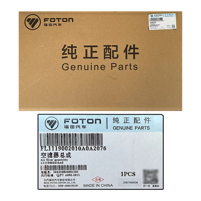 Foton Aumark S1S3 Express Assemblaggio originale del filtro dell'aria 1930 L1119002010A0 OE NO. 1930
