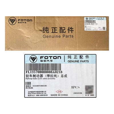 FOTON Aumark MRT CTX Clutch Master Cylinder L135700000008 Assemblaggio del cavo del freno di parcheggio