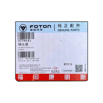 Foton Aumark S1 S3 CTS CTX ISF 3.8 Turbocompressore 3779515 Codice motore per sostituzione/riparazione