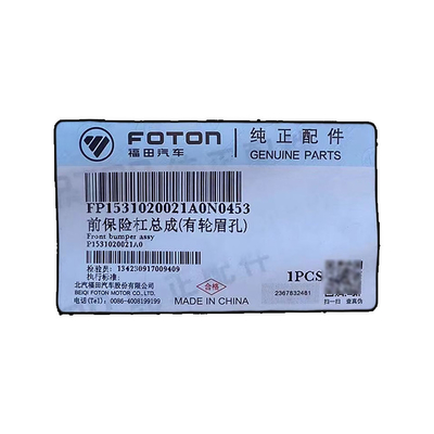 Assemblaggio del paraurti anteriore per VIOS YARIS 2014 foton P1531020021A0 foton Prodotto paraurti auto