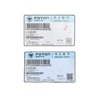 Foton Tuolu Sapu Anti-Splash Fenders Car Mud Shield Skirt P1543010010A0