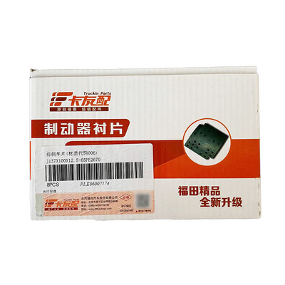Omac Keoling MRT Pad di freno anteriori e posteriori per camion Foton Fukuda Original Auto Parts