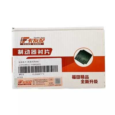2002-2016 Foton Truck Brake Pads J137X100X12.5-65 per Fukuda Omako Bell Brake Master Pump