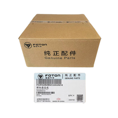 Foton Car Fitment Omac 3 Aoling Tecnologia CTX Versione Volante Copertina Corno