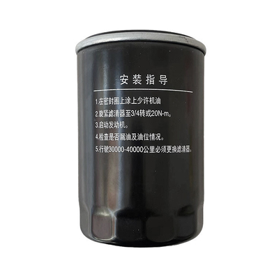 OD77 * H125mm CX0710 Filtro di carburante per camion Foton Anno 2002-2016 Fitting auto Foton