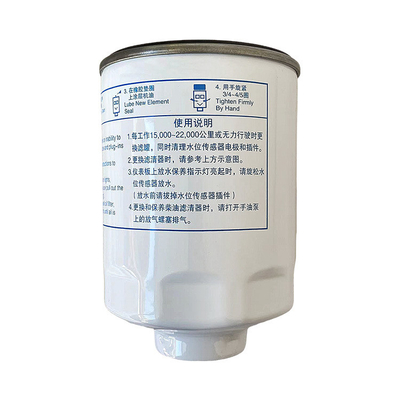 Jianghuai Junling V6 Shualing Q6 filtro diesel separatore olio-acqua numero di parte 1105030E898