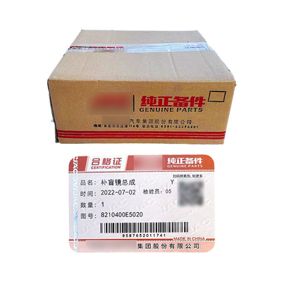 Jianghuai Shuailing Junling V5 V6 H330 G6 Specchio inverso