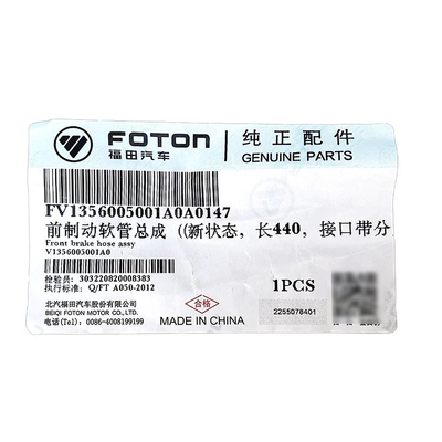 Alfa Foton Tujano Auto Truck Parts Front Brake Hose Assembly Brake Hose Brake Oil Pipe Originale
