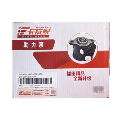 Omako O Ling Foton CTX 493 Motore JZYB-0807R/2008 Assemblaggio pompa servosterzo 2002-2016