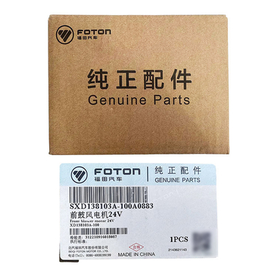 XD138103A-100 Omac Aoling MRT Front Air Conditioning Blast Motor per le trasmissioni dei camion Foton