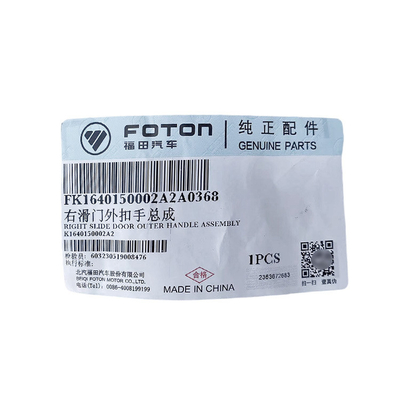 2002-2016 Foton G7 G9 Porta scorrevole a destra Serratura a manica Assemblaggio a trazione Maniglia K1640150002A2