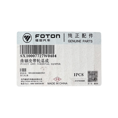 Foton Aumark Aoling MRT Yunnei D25 D30 Motor Crankshaft Pulley Assembly X10007727