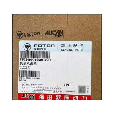 Immagine mostra Foton Aumark Ojai MRT 2.5 Motor Oil Pump Gear PM40004660 Condizione