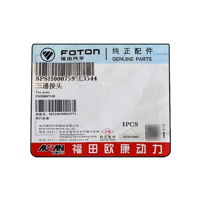 Foton Aumark AUCAN 2.5 Motore PSH0007598 da Aumark Picture Shows