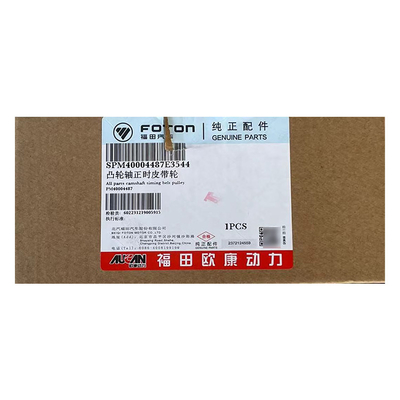 Foton Origl Aumark AUCAN 2.5 Motor Camshaft Timing Pulley PM40004487 Condizione