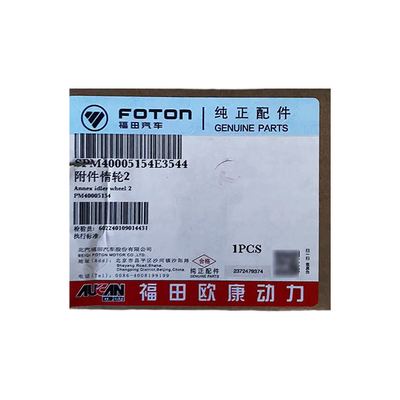Accessorio idler per motore di autocarro per Foton Aumark AUCAN 2.5 4F25TC PM40005155 PM40005154