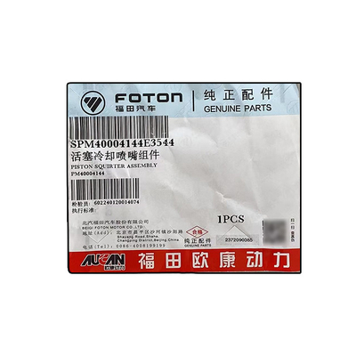 Foton Aumark 2.5 AUCAN Motore 4F25TC Fuso di raffreddamento a pistoni PM40004144 per la sostituzione