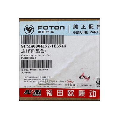 Foton Aumark AUCAN 2.5 Motore 4F25TC Verga di collegamento PM40004152-1 0,2 kg per camion