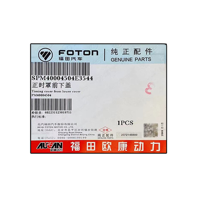 Foton Aumark I 2.5 AUCAN Motore 4F25TC Copertura di tempistica Copertura anteriore inferiore PM40004504 0,24 kg