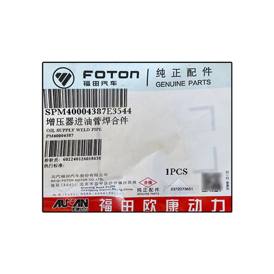 Condizione della parte PM40004387 per Foton Aumark AUCAN 2.5 Motor 4F25TC Supercharger Inlet Pipe