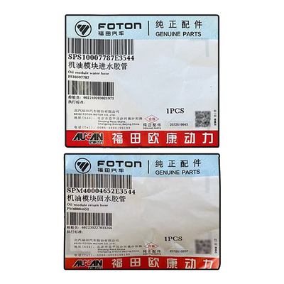 Foton Aumark Aucan 2.5 Motore 4F25TC Modulo dell'olio Tubo di ritorno del tubo di ingresso dell'acqua PM40004652 PS10007787