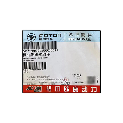 Foton Aumark Aucan I 2.5 Motore 4F25TC Filtro d'olio PM40004633 per tutti i modelli di auto